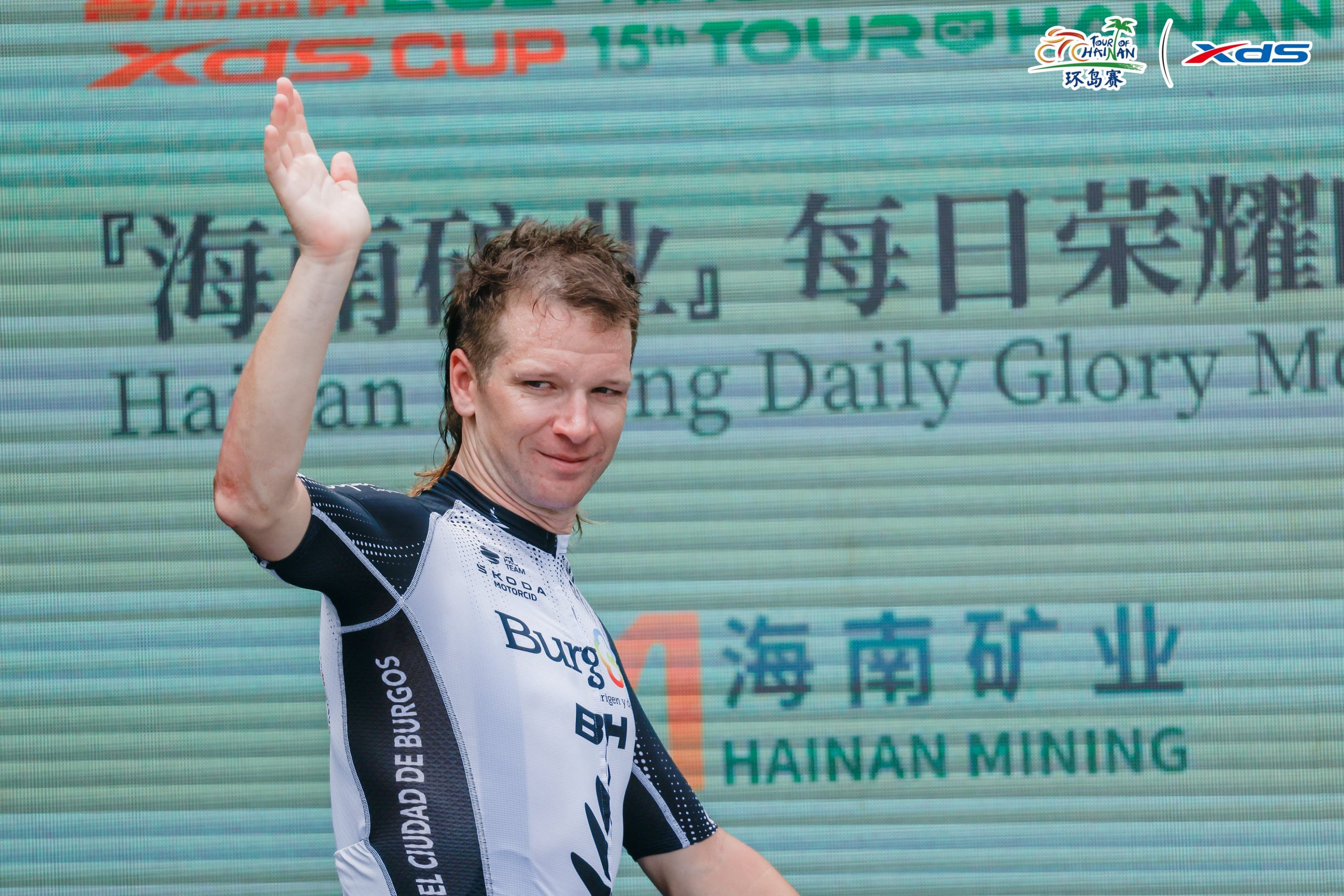 Aaron Gate y el Burgos BH ganan el Tour de Hainan